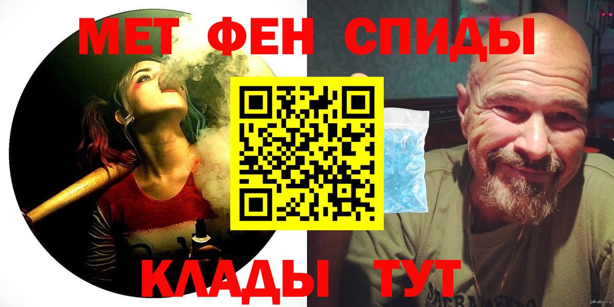 АМФ  Вход с VPN  Ливны  АМФ Розовый 
