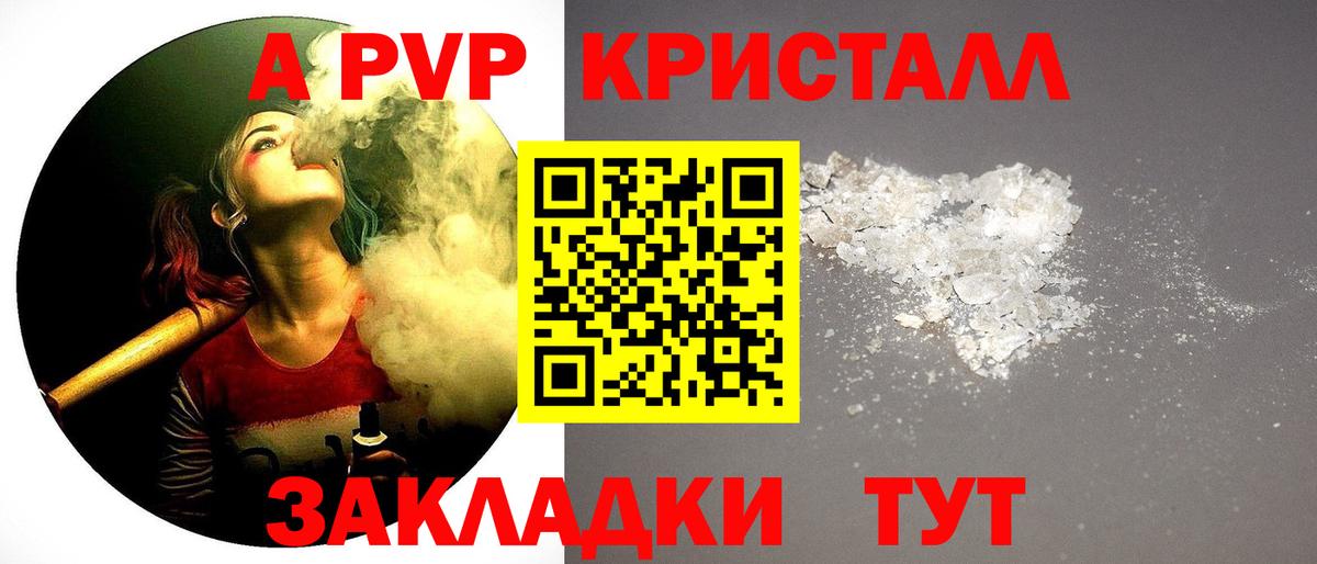 A PVP СК КРИС  A PVP VHQ  А ПВП СК  Вход с VPN  Ливны 