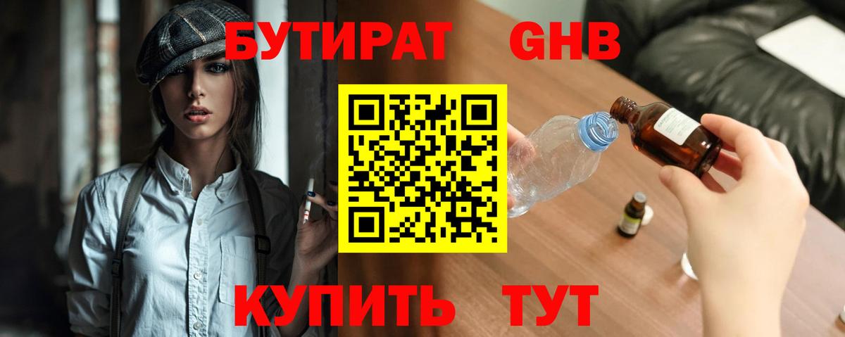 Cocaine Ливны