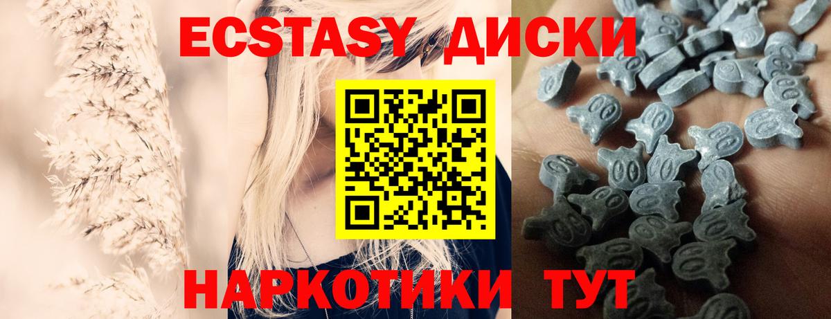 Ecstasy louis Vuitton Ливны