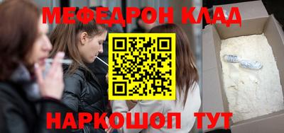 марки nbome Гагарин