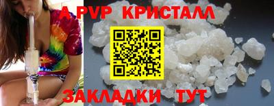 марки nbome Гагарин