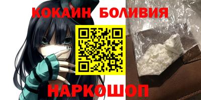 марки nbome Гагарин