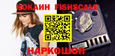 героин Гай