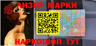 марки nbome Гагарин