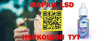 марки nbome Гагарин