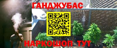 героин Гай