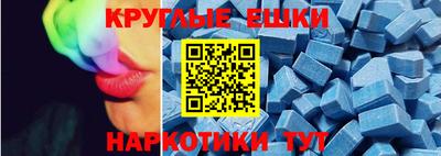 марки nbome Гагарин