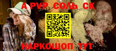 марки nbome Гагарин