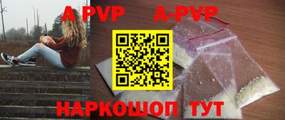 марки nbome Гагарин