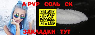 марки nbome Гагарин