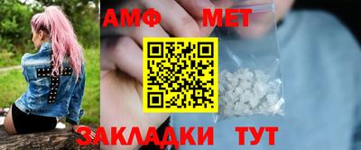 марки nbome Гагарин