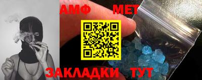 марки nbome Гагарин