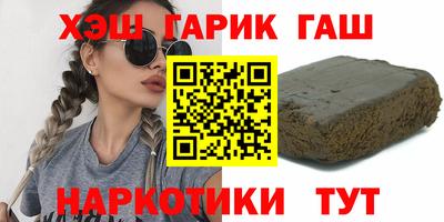 героин Гай