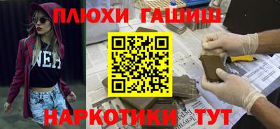 героин Гай