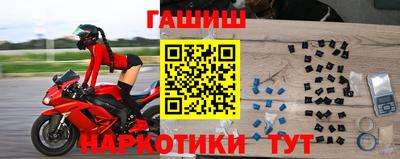 героин Гай