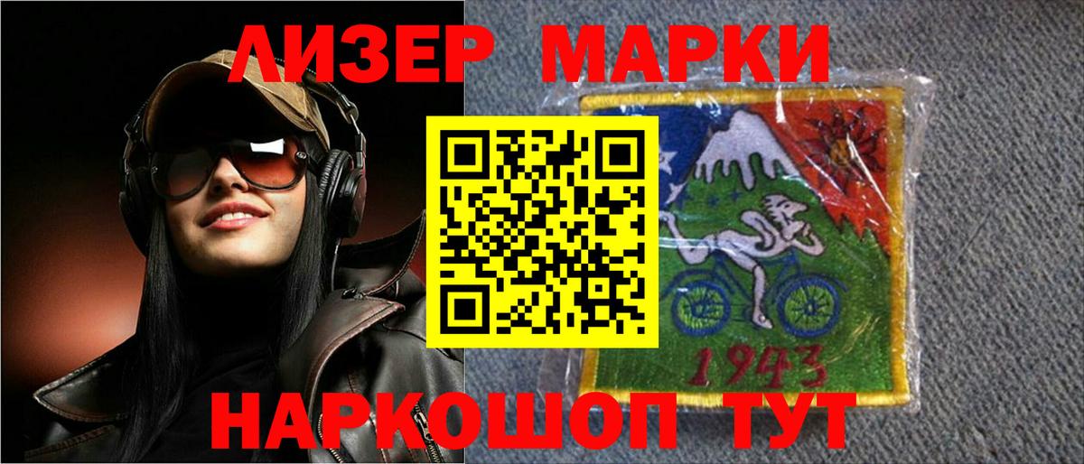 Ливны  ЛСД экстази  Вход с VPN  Лсд 25 экстази кислота  ЛСД экстази ecstasy 
