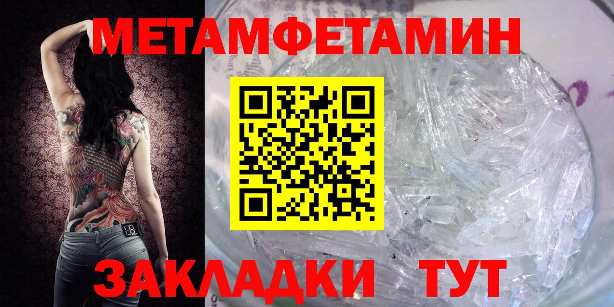 Ливны  Метамфетамин витя  Метамфетамин  Метамфетамин витя  Вход с VPN 