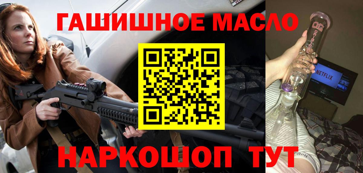 Дистиллят ТГК Wax Ливны