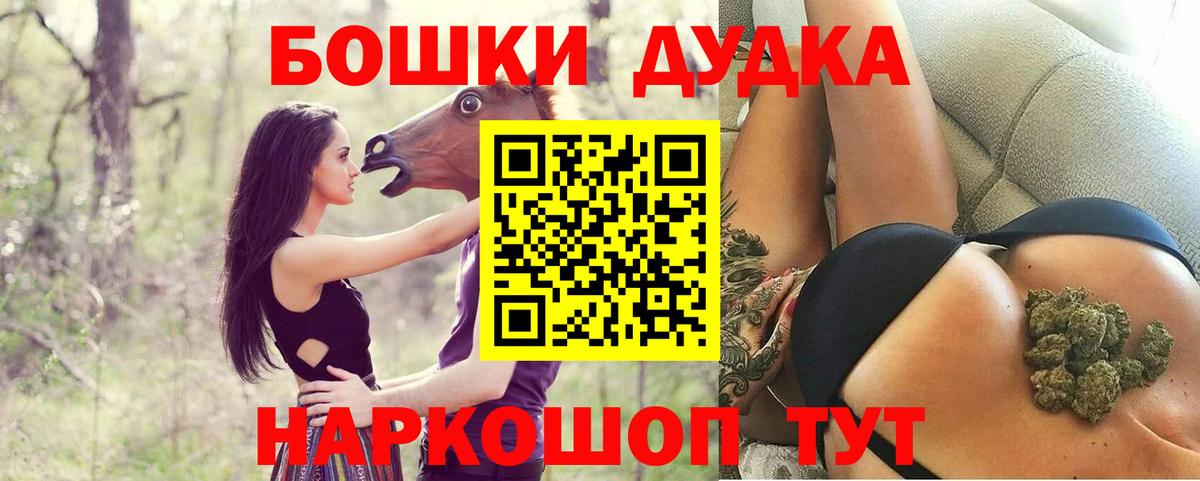 Каннабис планчик  Конопля LSD WEED  Бошки Шишки план  Вход с VPN  Каннабис тримм  Ливны 