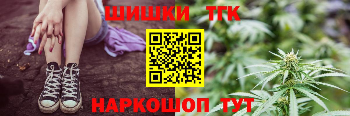 Канабис Ganja Ливны